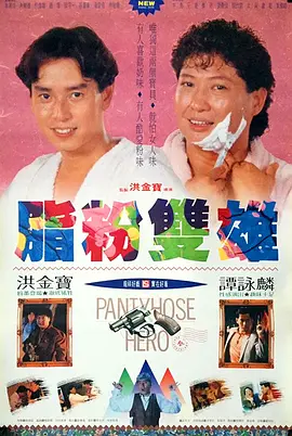 同桌说我奶好大想c我